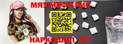 наркотики Донецк