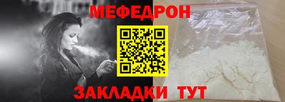 прущие крисы Дубна