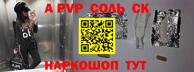 наркотики Донецк
