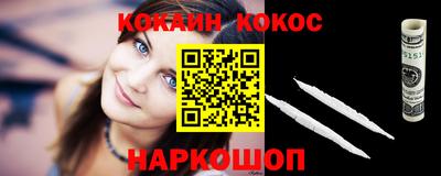 наркотики Донецк