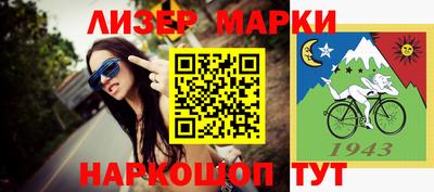 наркотики Донецк