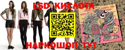 наркотики Донецк