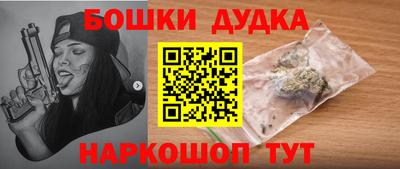 наркотики Донецк