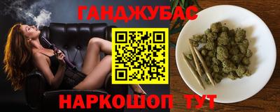 каннабис Донской