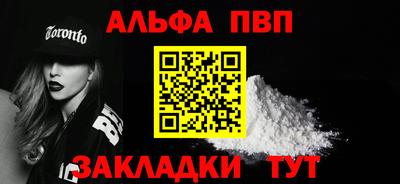 наркотики Донецк