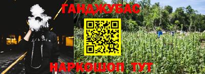 каннабис Донской