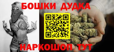 каннабис Донской