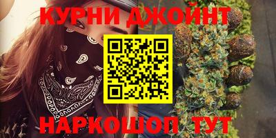 наркотики Донецк