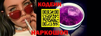 каннабис Донской