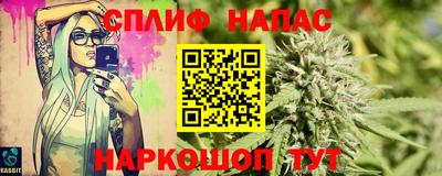 каннабис Донской