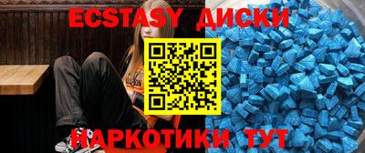 прущие крисы Дубна
