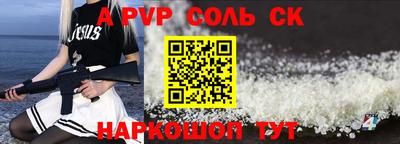 каннабис Донской
