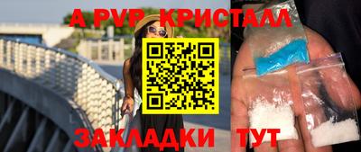 каннабис Донской