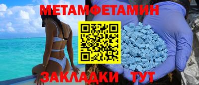 наркотики Донецк