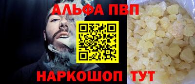 каннабис Донской