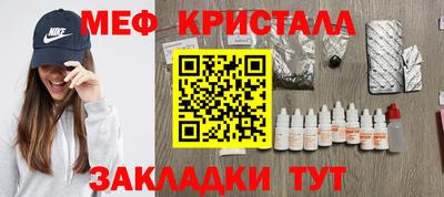 прущие крисы Дубна