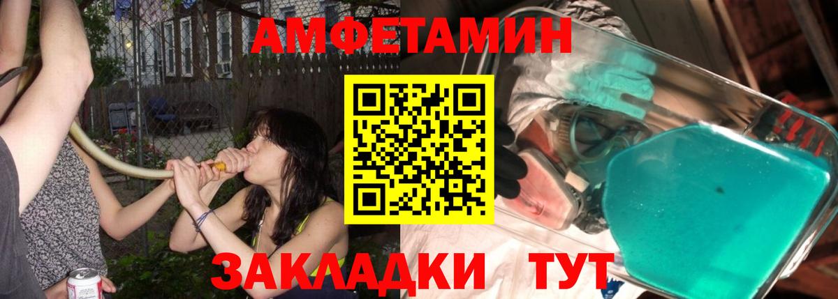 МЕТАМФЕТАМИН Methamphetamine  Вход с VPN  Метамфетамин  Менделеевск  МЕТАМФЕТАМИН Methamphetamine 