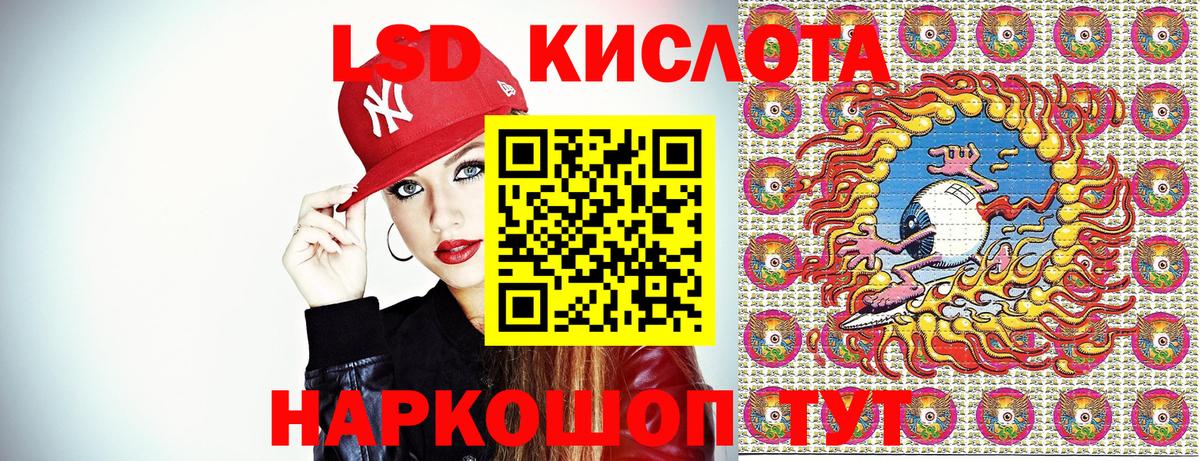 Наркотические марки 1500мкг  Наркотические марки 1500мкг  Вход с VPN  Менделеевск 