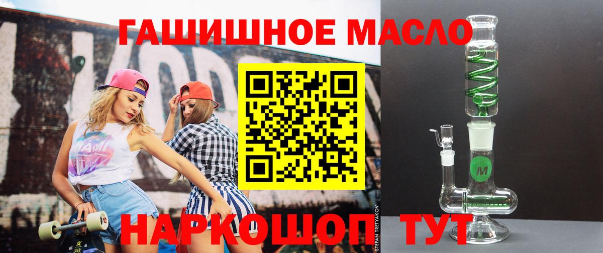ТГК Wax  закладки  Вход с VPN  Менделеевск  ТГК вейп с тгк 